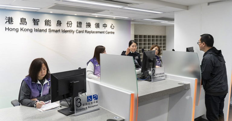 FDHs Urged to Join HKID Replacement Scheme