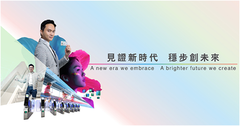 Gov’t Urges Residents Born in 1968 or 1969 to Apply for New Smart ID Cards