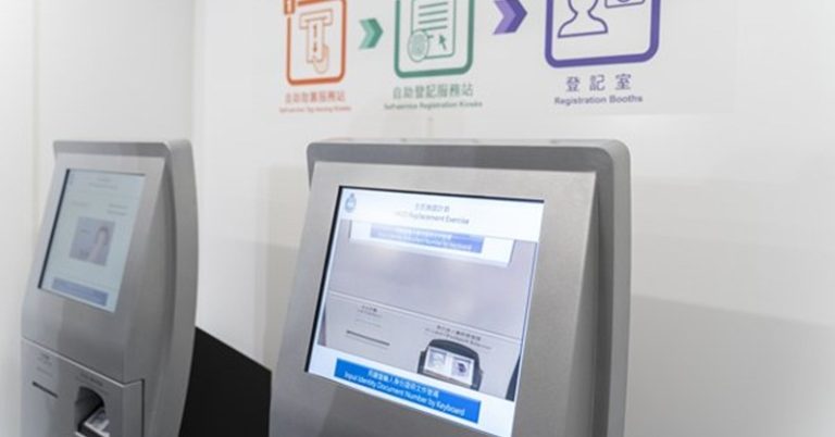 With the on-going smart ID card replacement initiative progressing as scheduled, residents begin to question the benefits and abilities of the new “smart ID” as its features are heavily based on digital processes, to which not everyone can easily grasp. It is for this reason that rumours are beginning to sprout from the side-lines. This being the case, the government has once again issued a statement regarding the features of the new smart ID card, and assured the people of its security protocols and protection system in place. Gov’t Assures Residents of HK Smart ID Card Security In regard to this, the Immigration Department clarified that the new smart identity card has adopted multi-level safeguards to ensure the personal data stored in the card’s chip is protected, as shared in a report by news.gov.hk. The department issued the clarification to address recent rumours claiming that the card’s new contactless technology leaves it more vulnerable to personal data theft. Immigration authorities explained that the new card’s identity verification process is absolutely secure and accurate. They clarified that only authorised optical card readers can interpret the chip and it that it would be impossible for readers to access its personal data without a specific algorithm or program. Furthermore, access to chip data can only be initiated by the designated cardholder who must physically place the card onto an authorised card reader. Accordingly, the verification process would then be conducted using the combination of an optical card reader and wireless transmission technology. Throughout this process, all communication and data transmission would be encrypted, making it extra secure from hackers and privacy attacks. Without the cardholder physically taking out the new smart identity card, it would be impossible for others to remotely access the chip data without notice by the cardholder. In setting up this new system, the department engaged independent consultants to conduct assessments on privacy and security impacts to ensure the card complies with the Personal Data (Privacy) Ordinance. The assessments conducted have confirmed that safeguards adopted have effectively prevented unauthorised access to personal data. In an update, the department received information that several groups in the community had distributed free card protectors, claiming it would block radio frequency identification to prevent personal data theft. To this, the department further explained that there is no case of unauthorised access to the new smart identity card and the circulating message is misleading and is causing unwarranted panic and doubts among members of the community. ALSO READ: HK Smart Identity Card Replacement Continues with Those Born in 1964 & 1965