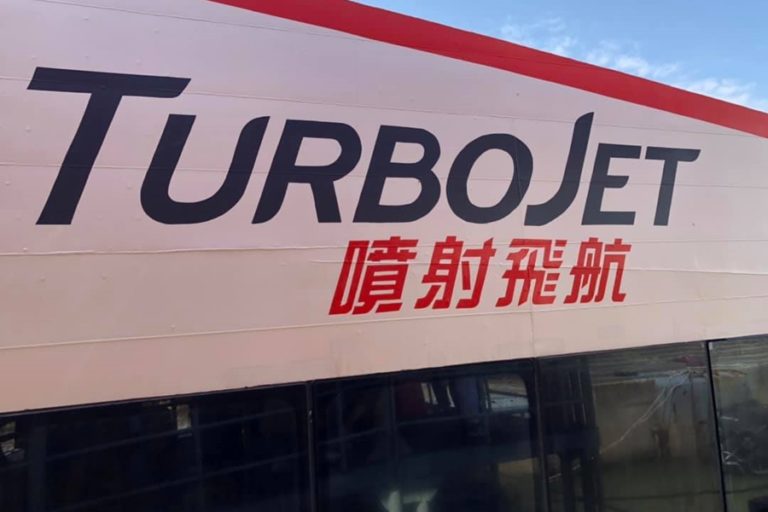 TurboJet Ferry